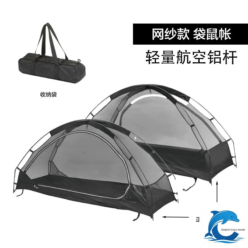Outdoor Camping Mosquito Net - Outdoor Solo Kangaroo Tent, Rainproof Shelter
