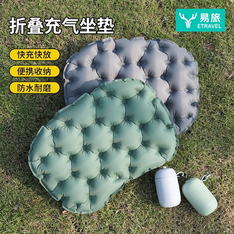 Outdoor Camping Equipment Stores - Outdoor Inflatable Cushion for Camping Picnic