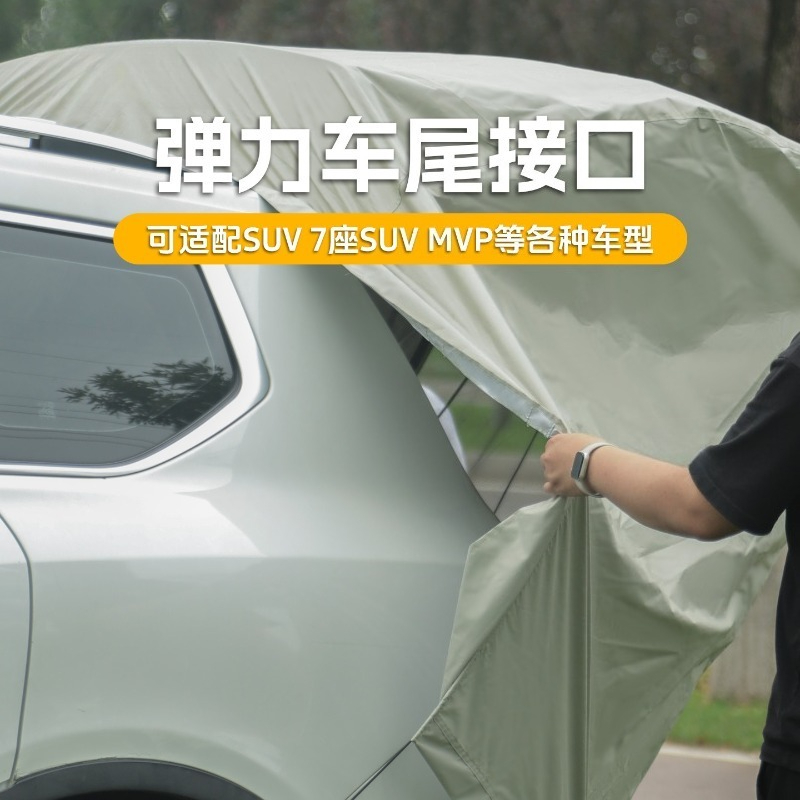 Folding rear tent, outdoor cam - Outdoor Camping Car Tail Tent recension och pris