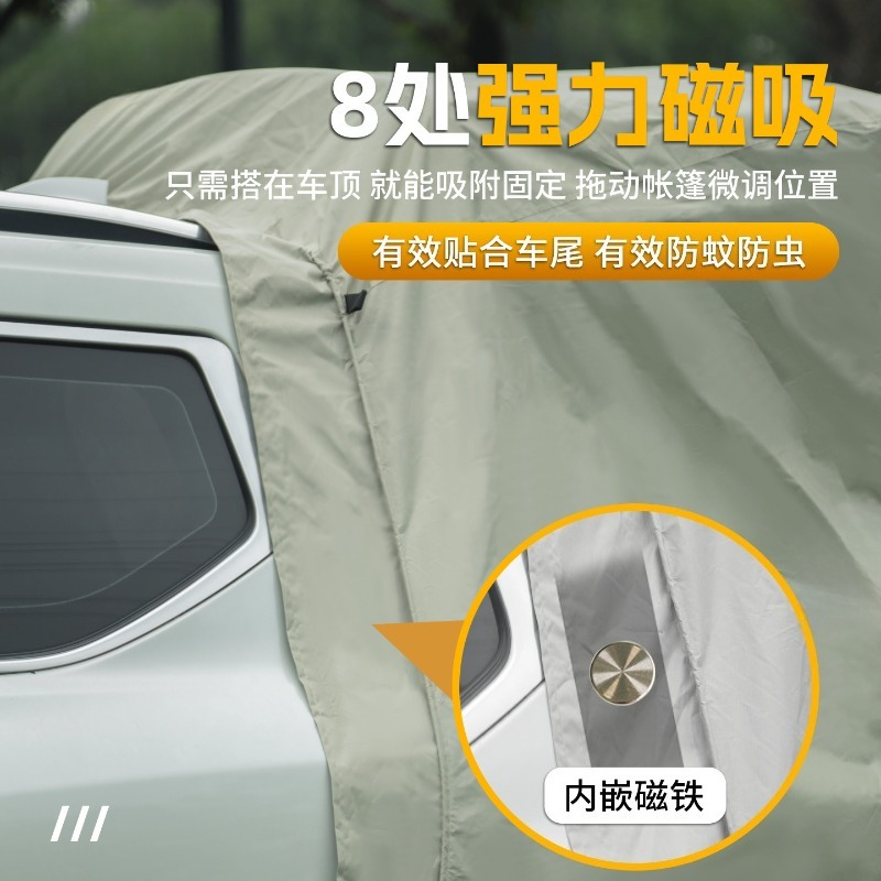 Folding rear tent, outdoor cam - Outdoor Camping Car Tail Tent recension och pris