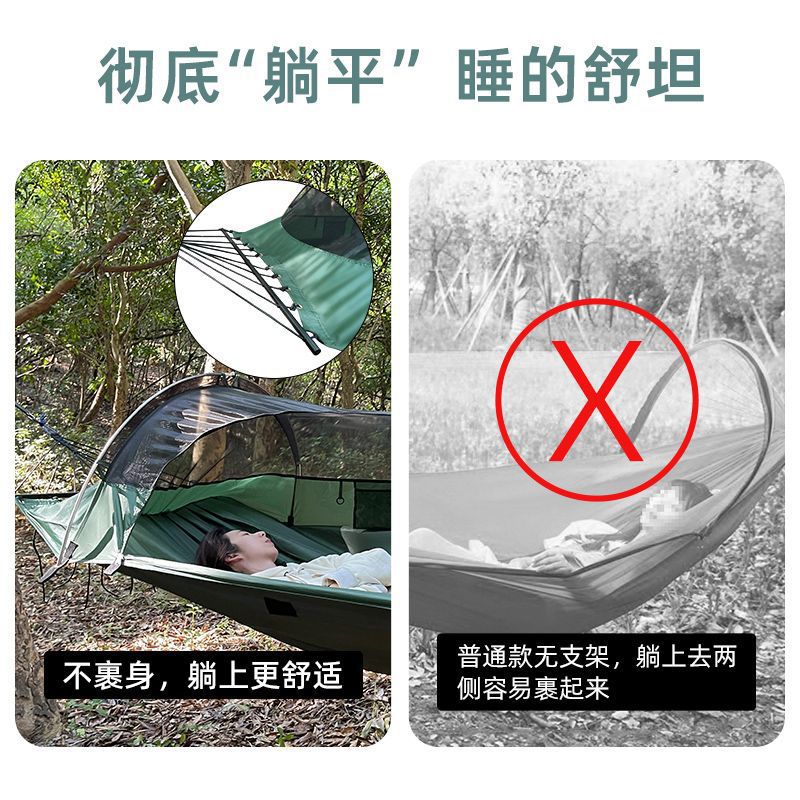 Outdoor Adult Thickened Hammoc - Outdoor Camping Mosquito Net recension och pris