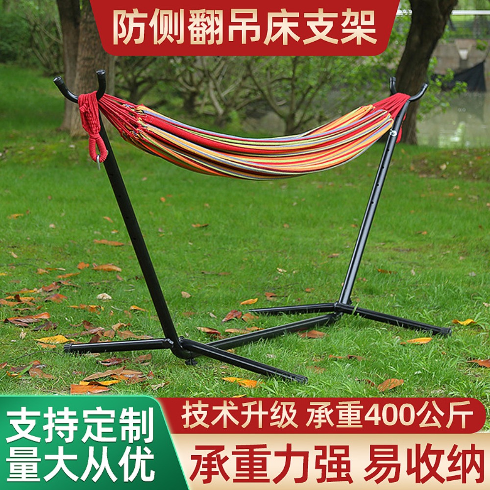 Bracket Hammock Croissant Stee - Outdoor Camping Hammock recension och pris