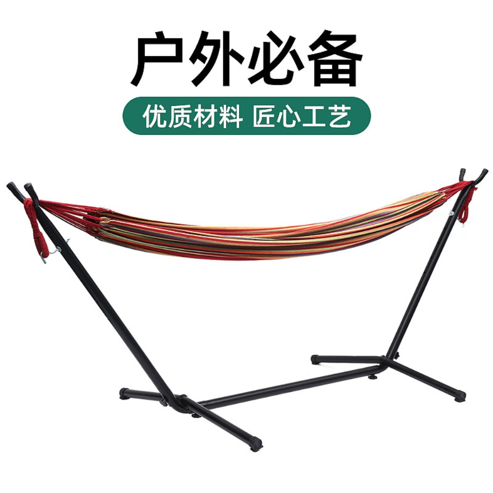 Bracket Hammock Croissant Stee - Outdoor Camping Hammock recension och pris