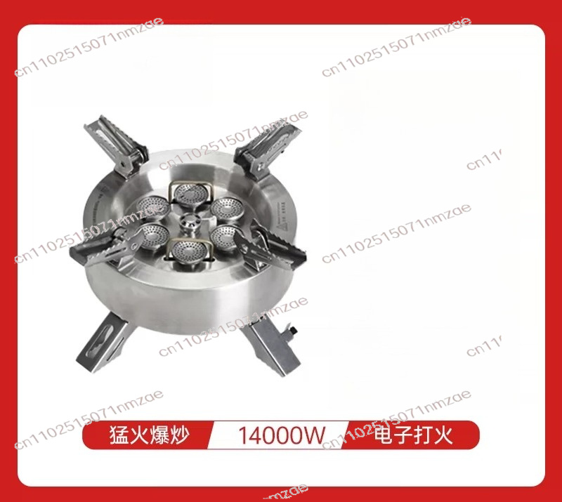 14000W Star Flame Multi-Head G - Outdoor Camping Gas Stove recension och pris