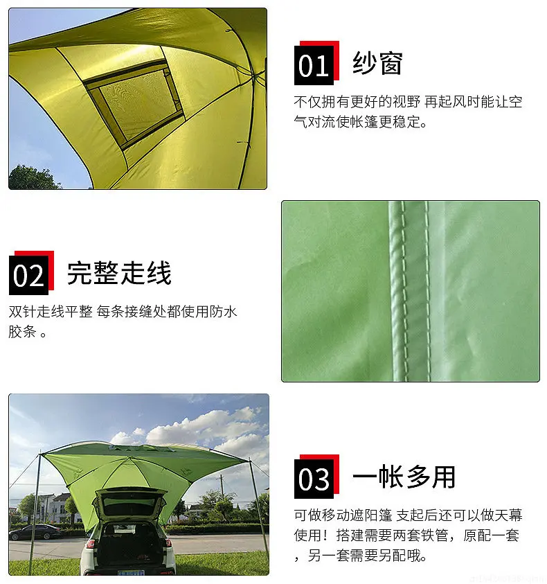 Portable tail tent Car side te - Outdoor Camping Car Tail Tent recension och pris