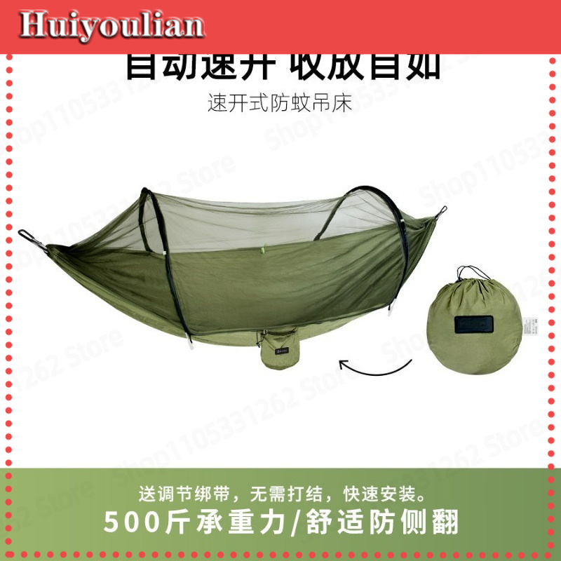 Automatic Quick Open Anti Flip - Outdoor Camping Mosquito Net recension och pris