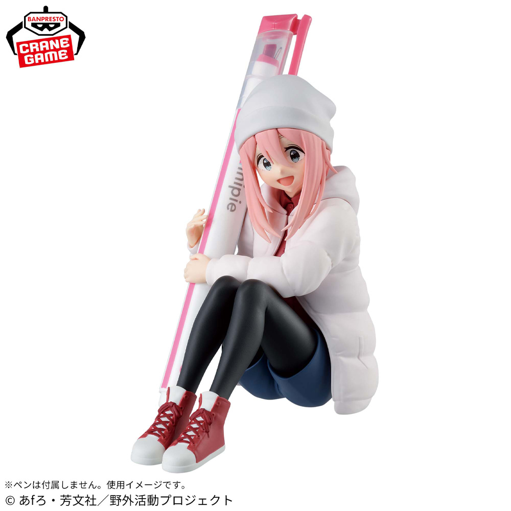 In Stock Original BANPRESTO Yu - Outdoor Camping Movies recension och pris