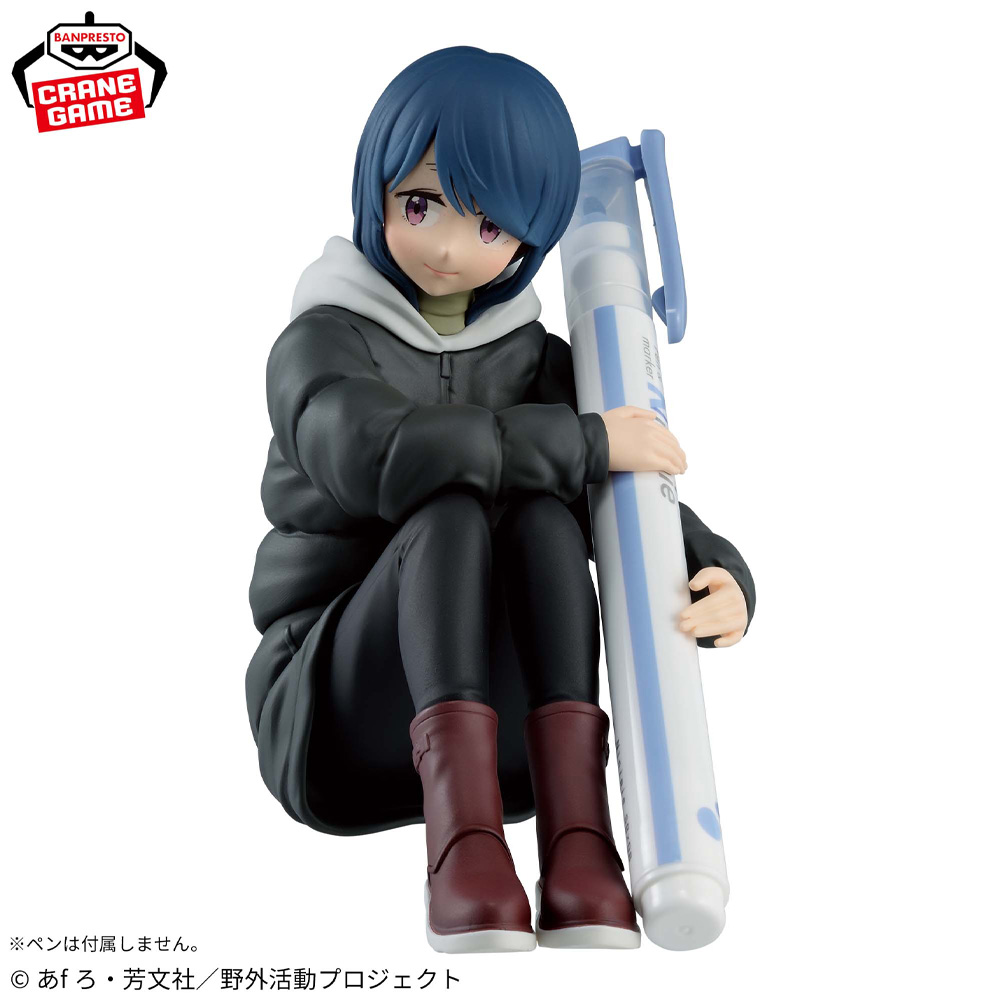 In Stock Original BANPRESTO Yu - Outdoor Camping Movies recension och pris